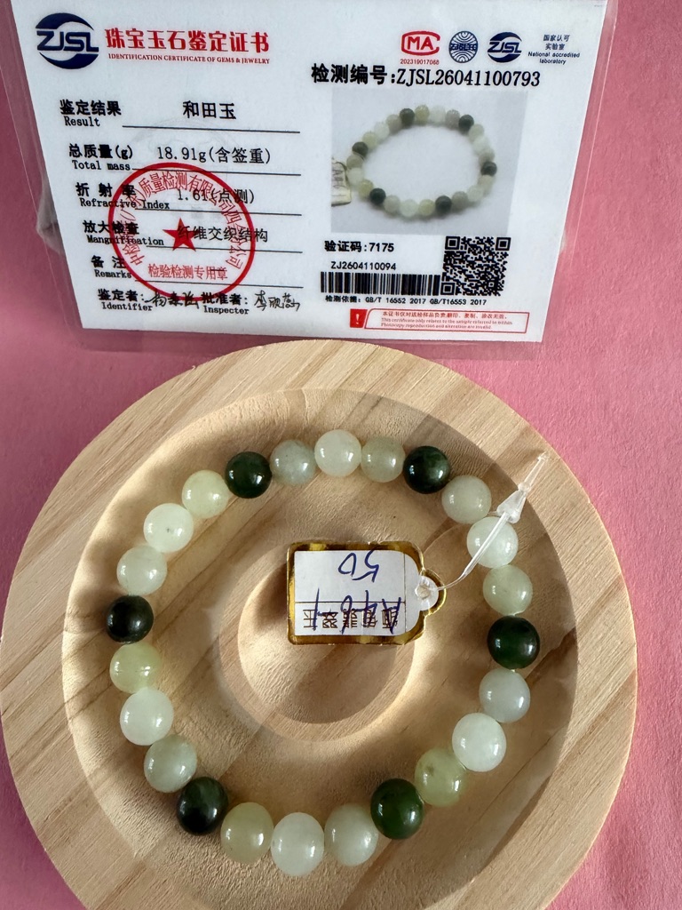 Certified Super Icy Jade Beaded Bracelet 50$
